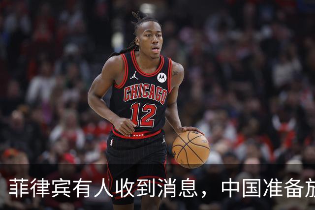 菲律宾有人收到消息，中国准备放开手脚，这次不会轻饶小马科斯？